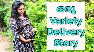 Funny Delivery Story Malayalam | Normal Delivery | Labor Pain Experience | Take off Your Tension