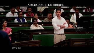 Bharat Ane Nenu - A Blockbuster Promise Promo | Mahesh Babu | Siva Koratala | Kiara Advani | DSP