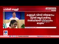 കണ്ണൂര്‍ വിസി നിയമനം മന്ത്രി ആര്‍. ബിന്ദുവിന് ക്ലീന്‍ ചീറ്റ് lokayukta kannur vc