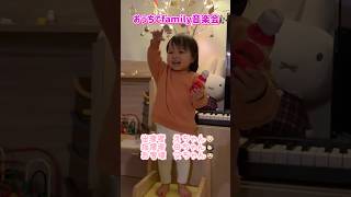 ただただ平和な夜の様子です☺️#おうち音楽会#赤ちゃん#あかちゃん#baby #子育て#1歳7ヶ月 #きらきら星