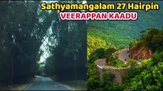 Sathyamangalam Forest 27 Hairpin Turn | VEERAPPAN KAADU | சத்தியமங்கலம் Ghat Dhimbam |Bannari Temple