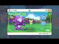 ポケモンＳＶ　エレズンの出現場所は？図鑑no.１９８　ポケモン図鑑を埋めよう！　【スカーレット・バイオレット】