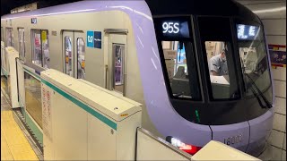 【18102F  鷺沼工場出場試運転（全重検）復路】東京メトロ18000系18102編成が試運転幕で入換灯を消して静かに渋谷駅1番線を発車するシーン（試95-111レ）2024.9.27