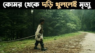 এক অদ্ভুত কারণে তারা জঙ্গলে একা বাস করতো | Movie Explain Bangla | Thriller movie | Horror movie