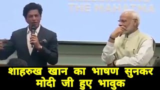 Shahrukh Khan Speech On Swacch Bharat With Modi | Bollywood Stars Praising Modi