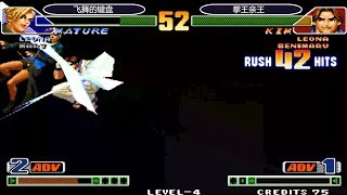 kof 98c: This is the most embarrassing Jinjiatun I have ever seen, playing crazy 54 in the corner.