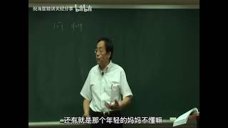 国学大师倪海厦： 妊娠纹小妙招，吃这个马上消。-养生之道