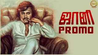 Johnny (1980) - Teaser  | Tamil | Rajinikanth | Sridevi | Ilaiyaraaja