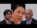 阿比留瑠比vs田嶋陽子　論破され絶句する瞬間！！！