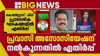 കുന്ദമംഗലം സീറ്റ് കച്ചവടം അറിഞ്ഞിട്ടില്ലെന്ന് 2021 ലെ UDF സ്ഥാനാർത്ഥി ദിനേശ് പെരുമണ്ണ