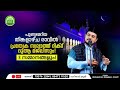 ഇന്ന് തിങ്കളാഴ്ച പ്രത്യേക സ്വലാത്ത് ദിക്റ് ദുആ മജ്ലിസും ഉസ്താദ് നല്‍കുന്ന 3 സമ്മാനങ്ങളും