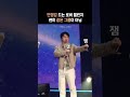 춤선 다 다른데 합 진짜 잘 맞는 엑소의 로버 챌린지 feat. 절망편