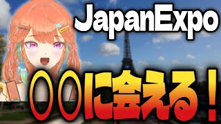 [JapanExpoの話]○○に会える！