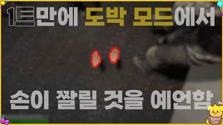 방금 전까지 랜겜모를 했었는데요