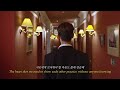 sudi 연기처럼 feat. mabinc 럭셔리빌라 luxury villa huiii official lyric video visualizer