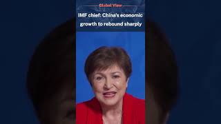 IMF chief: China's economic growth to rebound sharply| CCTV English