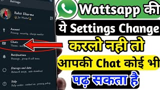 Whatsapp Chat Koi Na Dekhe | Whatsapp Tricks |How To Change Google Account In Whatsapp|Whatsapp 2021