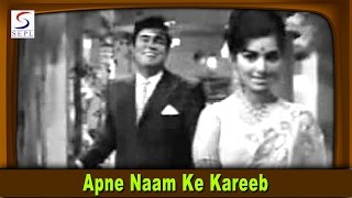 Apne Naam Ke Kareeb | Mohammed Rafi | RAAT KI ANDHERE MAIN @ Dev Kumar, Sonia Sahni