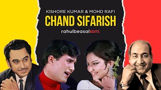Chand Sifarish - Kishore Kumar & Mohd. Rafi #AIVoice | Rajesh Khanna, Sharmila Tagore | 🎹 Anshuman