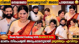 Onam Special Ada Pradhaman Payasam | Cooking With Sruthi Lakshmi \u0026 Avin Anto | Milestone Makers