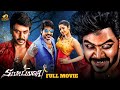 Shivalinga Kannada Full Movie | Raghava Lawrence | Latest Kannada Dubbed Movies 2024 | Mango Kannada