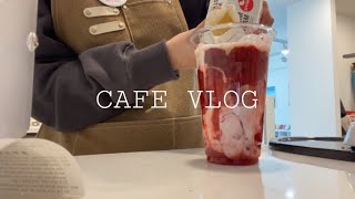 [CAFE VLOG] 카페알바 브이로그 | 크로플 굽기 | 음료 만들기