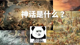 老温学堂-五年级26单元 —— 一滴水的奇迹（阅读课）