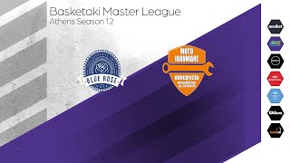 Basketaki The League - Blue Rose Vs ΜΟΤΟ Ιωαννίδης (19/02/2025)