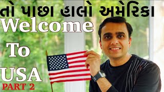 અમેરિકા વિશે અગત્ય ની માહિતી  | ભાગ ૨ | Culture Shocks Gujaratis Have When they Visit  USA | Gujju