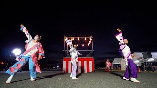 [4K] よさこいソーランチーム輝粋　こいや祭り 2021 １日目 やぐら会場