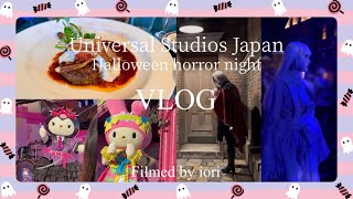 【USJ vlog】ハロウィーン ホラー ナイト🎃👻｜ロンバーズランディングでランチ🍽️｜クロミライブ🖤🩷｜#ユニバ #usj