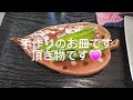 10月17日　朝ごはん74才のおばあちゃん 頂き物のお皿です手作り💗