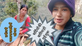 सर्दियों की पहली बारिश की शुरुआत भी हो ही गयी आज से।।#pahadilifestyelvlog #Anjalibishtvlog  ।।