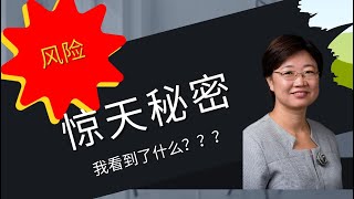 硅谷银行暴雷，我看到了什么?