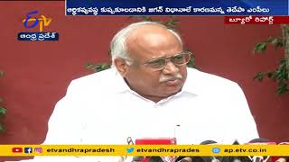 వైకాపా ఎంపీలపై తెదేపా ఎంపీలు ఆగ్రహం | TDP MPs Fires on YCP MPs, Over Parliament Issue