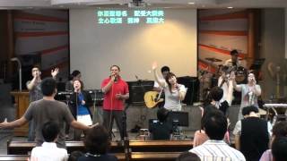 How Great Is Our GOD (Chris Tomlin)(華語)(我神真偉大) 德生教會敬拜讚美團 (COVER)