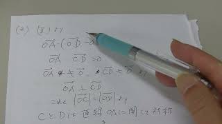 ２０２０年１０月第２回高２駿台全国模試・数学（大分舞鶴高校の生徒からの質問）