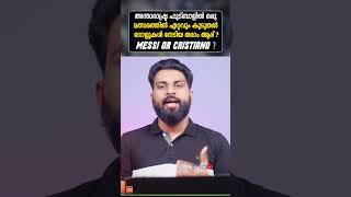 അന്താരാഷ്ട്ര ഫുട്ബാളിൽ ഒരു മത്സരത്തിൽ ഏറ്റവും കൂടുതൽ ഗോളുകൾ നേടിയ താരം ആര് ?