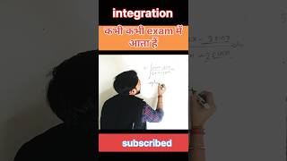 Integrations 101: The Ultimate Guide to Connecting Everything. #cbse pyq #maths #pyq