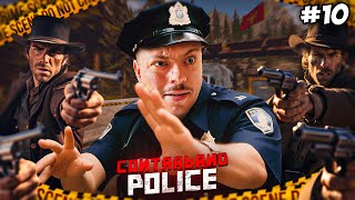 بوسط ديالي في خطر ‼️🥹 | CONTRABAND POLICE ( الحلقة 10)