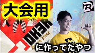 【ダンスラ】JOK3R / Yuta Imai　#DANCERUSH_STARDOM