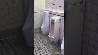 不思議〜 なぜ〜 某有名スーパーのトイレにて #トイレ #便器 #不思議 #男子