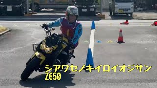 沖縄ジムカーナ10月大会　Aクラス　かみやさん×Z650  2024/10/13