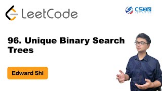 【Edward】LeetCode : 96. Unique Binary Search Trees 不同的二叉搜索树 |算法面试|北美求职|刷题|留学生|LeetCode|求职面试