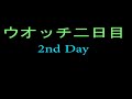 【6501f 試運転 】続・南海千代田工場　11月