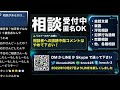 【緊急生放送】有名youtuber同士で喧嘩！本人と通話して仲裁に入ってみた！フォーエイトから被害にあった女性から連絡！内容がやばすぎたｗ