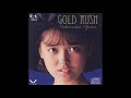 中村由真 yuma nakamura gold rush 6. シビアー