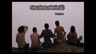 Lornjorn-ม่วนชื่นอีสานเหนือ จบ