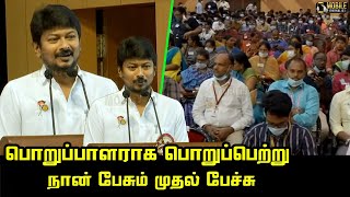 Udhayanidhi Stalin Today Speech | Chepauk-Thiruvallikeni MLA | CM MK Stalin | Anna University