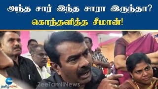 Seeman | NTK | Protest | \